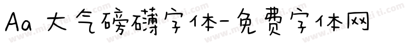 Aa 大气磅礴字体字体转换
